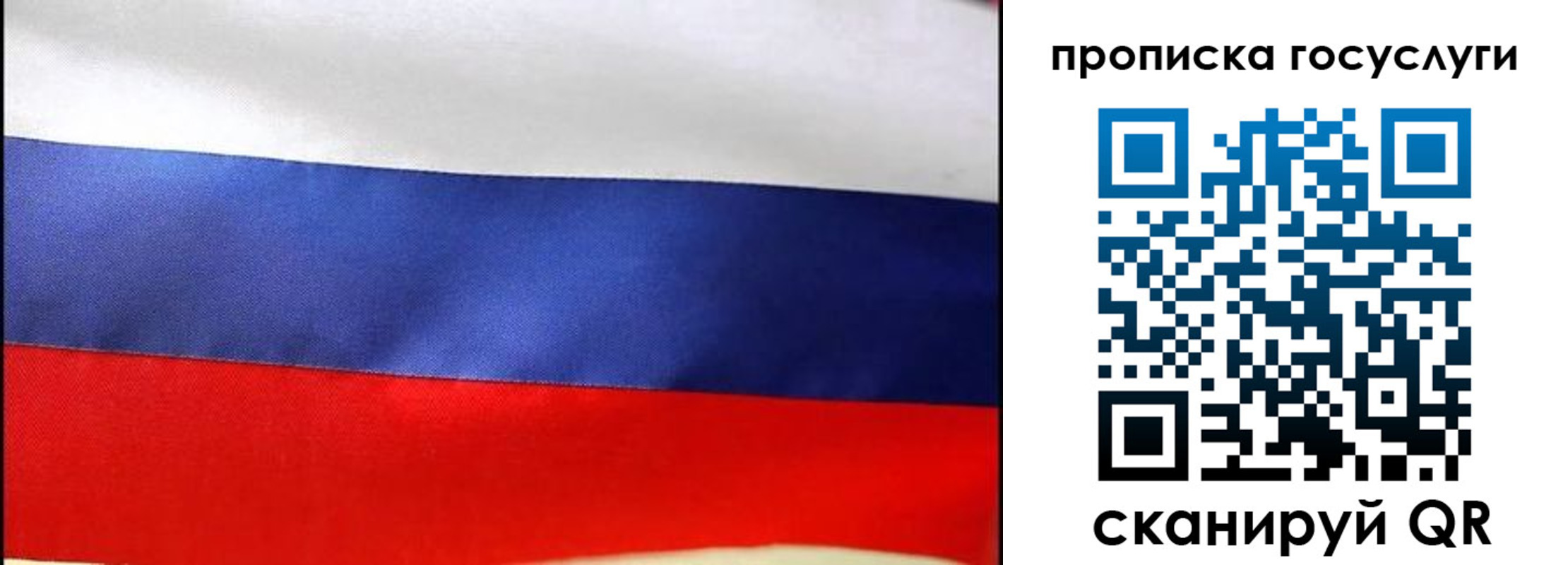 регистрация в Липецке