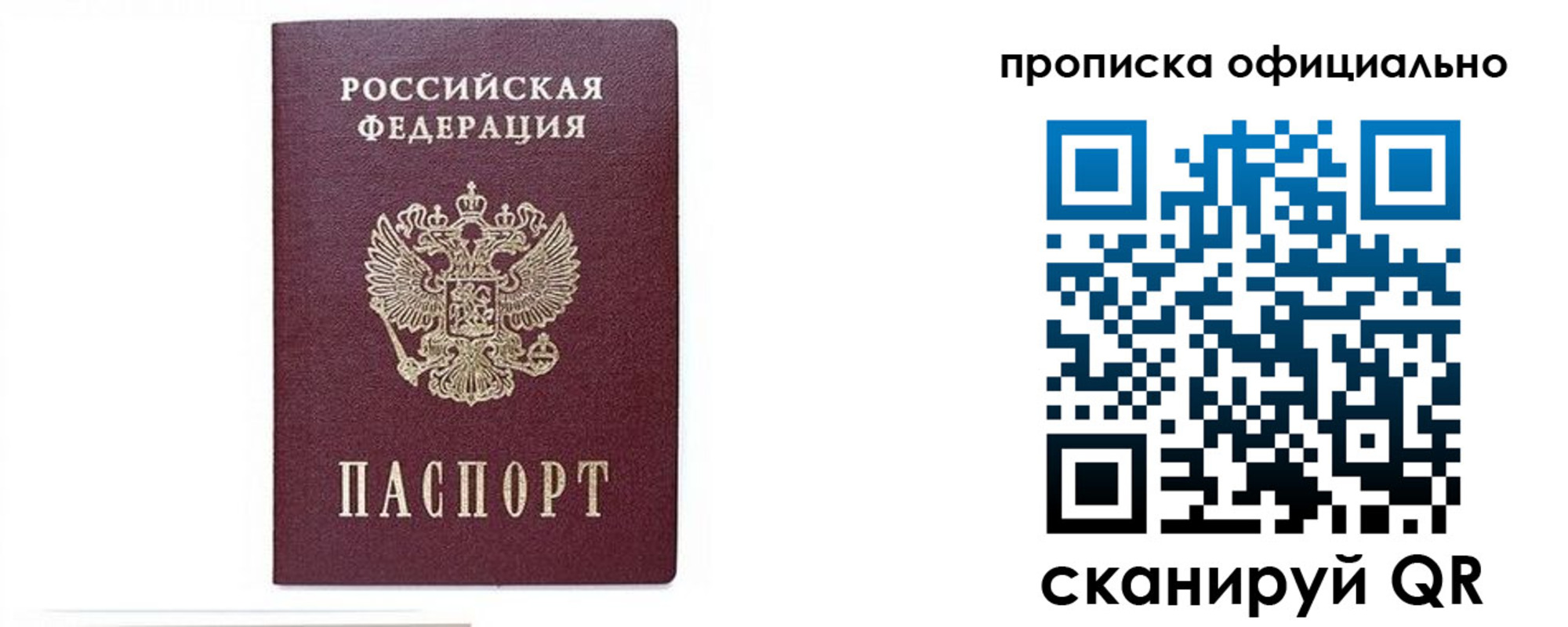 регистрация в Липецке